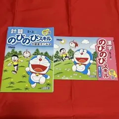 小学5年生 ドリルセットのサムネイル
