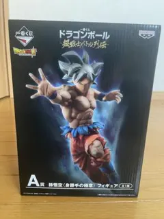 ドラゴンボール 超戦士列伝 A賞 孫悟空(身勝手の極意)