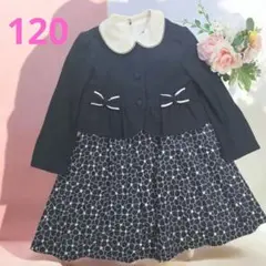 オンワード樫山　女の子　フォーマルワンピース　Petit*i 120アンサンブル