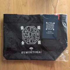 Item thumbnail for item 8cd6be8b-4e2c-4696-bb54-0acc5abb4e10