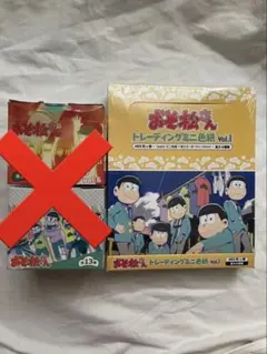 おそ松さん トレーディングミニ色紙 vol.1 ボックス
