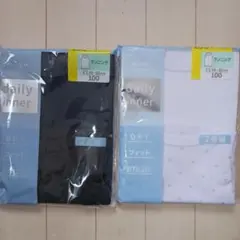 男の子ランニング、タンクトップ 下着 肌着 インナー４枚まとめ売り!!新品100