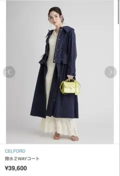 ✨定価5万円♡人気モデル✨セルフォード ビックカラーコート　ネイビー　2way ✨定価5万円♡人気モデル✨セルフォード ビックカラーコート