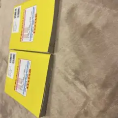 Item thumbnail for item fcebed15-0423-4271-b927-dd60ac4dd9cb