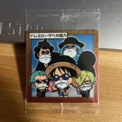 ワンピース　ウエハース　シール　ドレスローザへの潜入