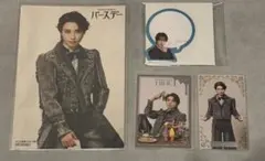 Item thumbnail for item 37cd6949-688c-45f7-b460-fa8551a9a9c4