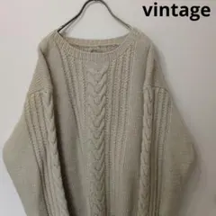 ケーブルニット vintage　肉厚　ヴィンテージ　ニット