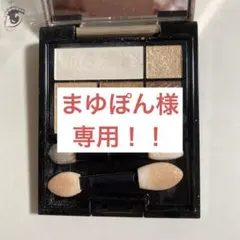 マキアージュ ドラマティックスタイリングアイズ OR 303