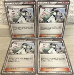 8586 ポケモンカード N 4枚セット