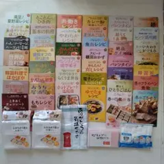 레시피 북 대량 판매, 보너스 요미우리 요리책 포함 42권 세트