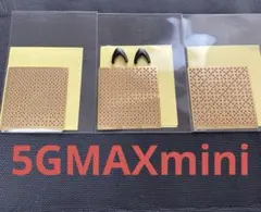 2026年最新】maxmini 電磁波ブロッカーの人気アイテム - メルカリ