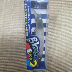 ブルーブルー　ブローウィン110S　オンラインゴールド会員特典カラー　朧月のサムネイル