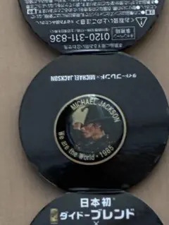 2025年最新】マイケルジャクソン バッジの人気アイテム - メルカリ