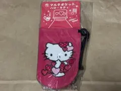 ハローキティ マルチポケット