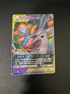 エーフィ＆デオキシスGX SMM スターターセットTAG TEAM GX 00…