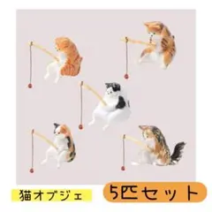 ネコ釣り 5匹Aセット トイカプセル釣り置物可愛い 猫 ねこ アクアリウム