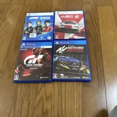 PS5 PS4 レースゲーム 4本セット