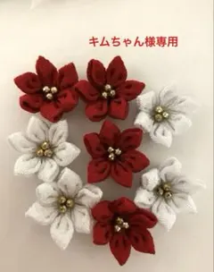 キムちゃん様 リクエスト 2点 まとめ商品