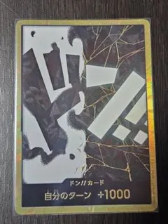 ティーチ ドンカード 金ドン【美品】 - メルカリ