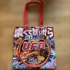 日清焼そばU.F.O. トートバッグ - メルカリ
