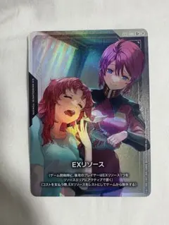 2026年最新】ルナマリア パラレルの人気アイテム - メルカリ