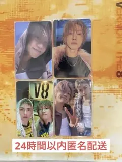 V8 TSUTAYA 特典 THE8 ミンハオ トレカ V8 TSUTAYA 特典 THE8 ミンハオ トレカ - メルカリ