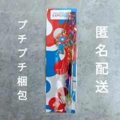 あーみー様 リクエスト 2点 まとめ商品