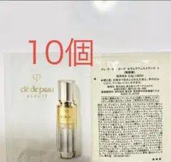 クレドポーボーテ　セラムラフェルミサンs n サンプル10個