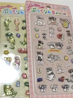 アミュキャラ ぷっくりんちょシール 2点セット おとぼけケロピョン　シュナ&ボブ