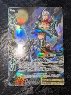 2026年最新】戦国大戦 tcgの人気アイテム - メルカリ