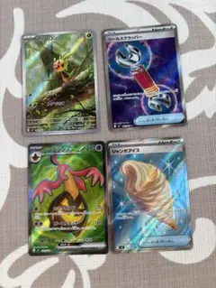 SR ARまとめ売り