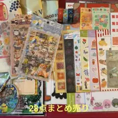【☆お得☆】雑貨・文房具まとめ売り♡28点