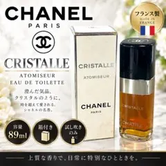▲CHANEL シャネル クリスタル 香水 89ml 箱付き ヴィンテージ
