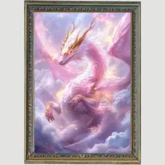 P1196 桃龍・ピンクドラゴン【開運•風水•絵画風•ヒーリングアート