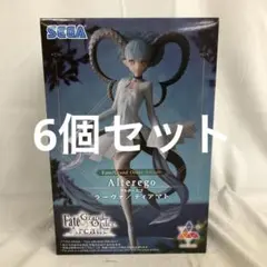 VF5294 未開封 Luminasta ラーヴァ ティアマト 6個セット