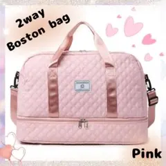 ボストンバック キルティング ピンク 旅行カバン 出張 合宿 大容量 可愛い