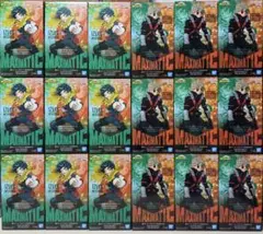 僕のヒーローアカデミア MAXIMATIC フィギュア 20点セット - メルカリ