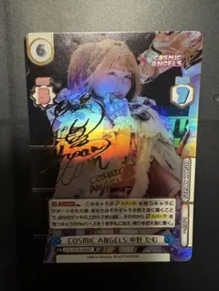 プリパラ　めもすた　校則違反　真中らぁら プリパラ めもすた 校則違反 真中らぁら - メルカリ