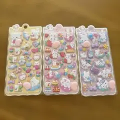 おしりシール3枚セット