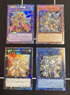 遊戯王　コレクターズレア　4枚　まとめ　セット