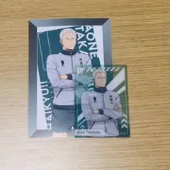 ハイキュー‼︎ クリアカード ポストカード 10周年記念描き下ろし 青根高伸