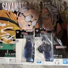 一番くじ　サカモトデイズ　I賞　J賞　坂本太郎 大佛勢羽夏生　セット