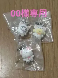 サンリオ　ふわふわスノー　めじるしアクセサリー　3種セット