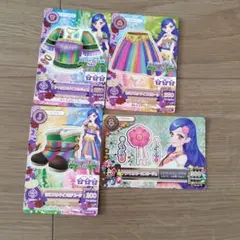 アイカツカード ボヘミアンスカイ