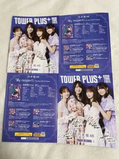 たかはいとろぐ様 リクエスト 2点 まとめ商品