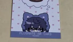 プラスメイト　リアルガチャA賞　チケット風カード プラスメイト リアルガチャ - メルカリ