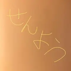 Item thumbnail for item 1aac9471-0af8-41ce-8dd1-620ee067c13a