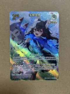 2026年最新】大神ミオ urの人気アイテム - メルカリ