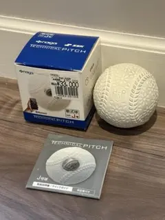 2026年最新】テクニカルピッチ 軟式の人気アイテム - メルカリ