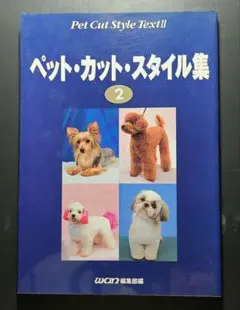 me様 リクエスト 2点 まとめ商品